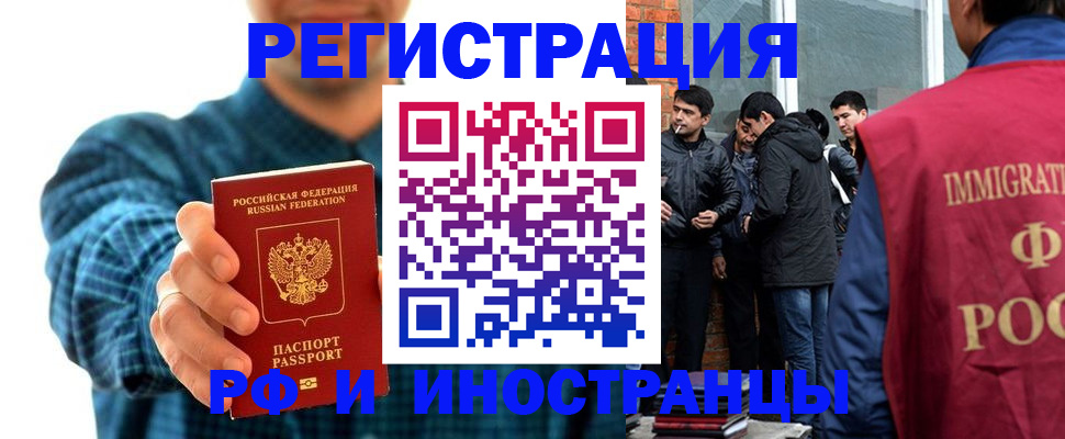пропишу в квартире в Заринске
